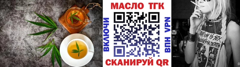 Canna-Cookies конопля  Купить закладки  Бирск 