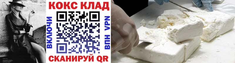 Cocaine Перу  Купить закладки  Бирск 