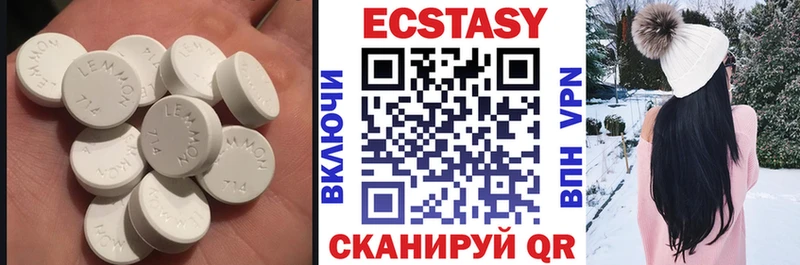 Купить  Бирск  ЭКСТАЗИ DUBAI 