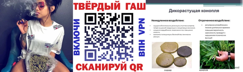 Купить где  Бирск  ГАШИШ Cannabis 