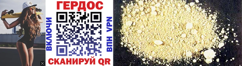 Купить закладки  Бирск  Героин Heroin 