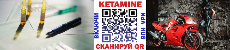 Купить где  Бирск  Кетамин ketamine 