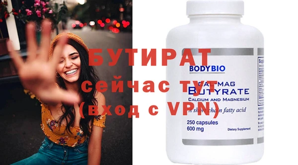 MDMA Premium VHQ Аркадак