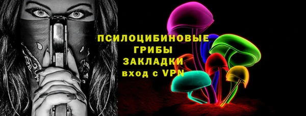 СК Армянск