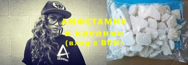 MDMA Premium VHQ Аркадак