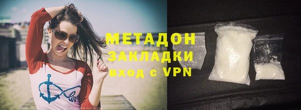 скорость mdpv Арсеньев