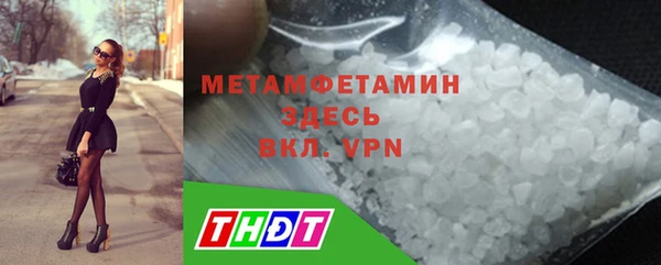 СК Армянск