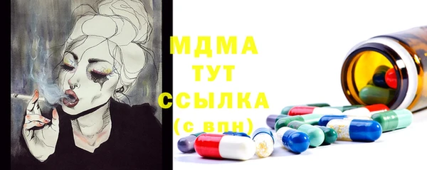 MDMA Premium VHQ Аркадак