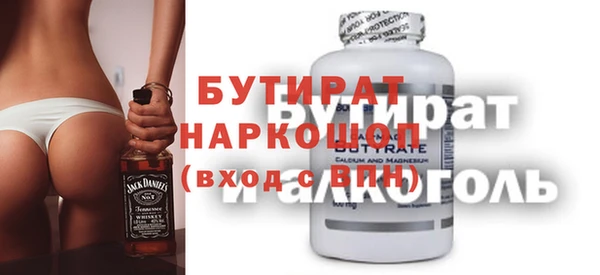 MDMA Premium VHQ Аркадак