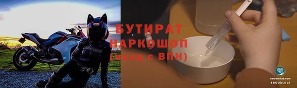 скорость mdpv Арсеньев