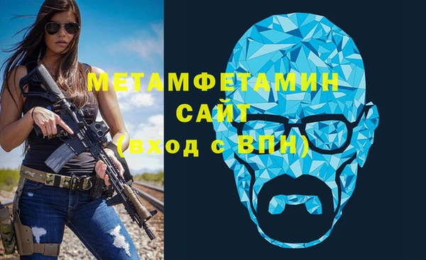 скорость mdpv Арсеньев