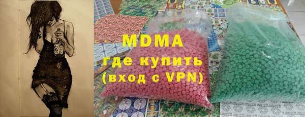 СК Армянск