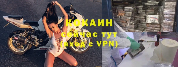 скорость mdpv Арсеньев