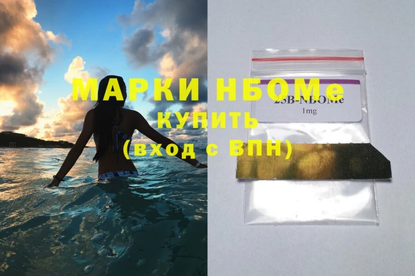 MDMA Premium VHQ Аркадак