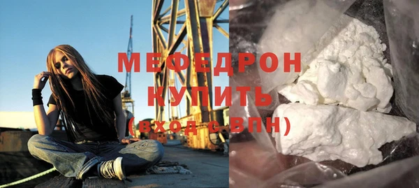 скорость mdpv Арсеньев