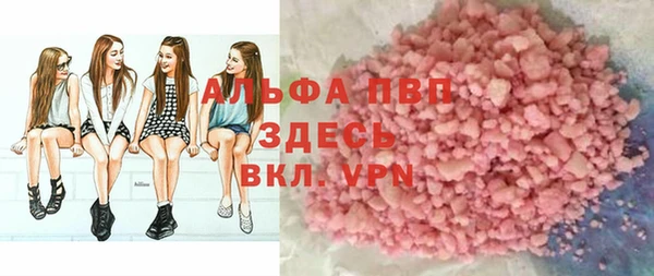 скорость mdpv Арсеньев