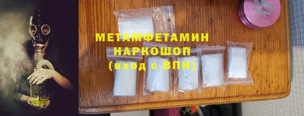 MDMA Premium VHQ Аркадак