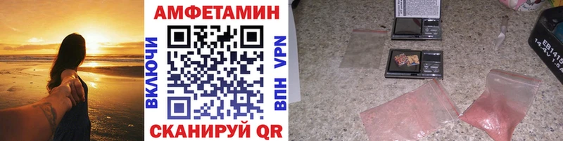 Первитин винт  Купить закладки  Бирск 