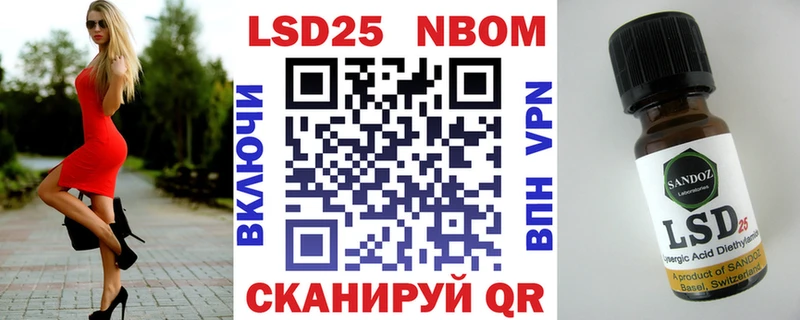 Марки N-bome 1500мкг  Купить  Бирск 