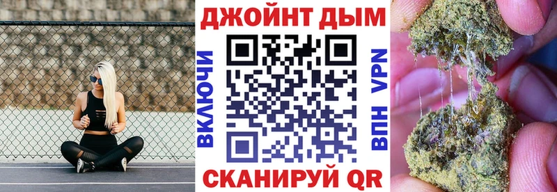 Купить где  Бирск  Марихуана Ganja 